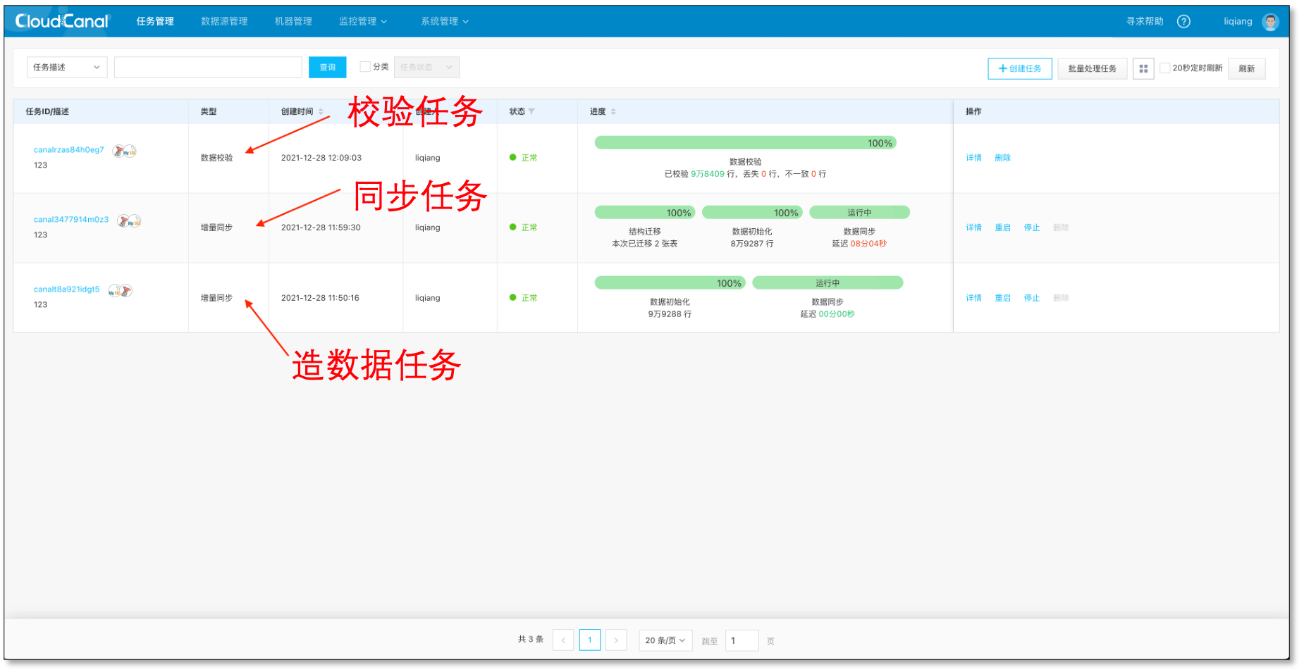 截屏2021-12-28 下午12.24.38.png